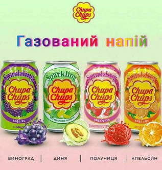 Газований напій Chupa Chups