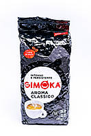 Кофе в зернах Gimoka Aroma Classico 1 кг