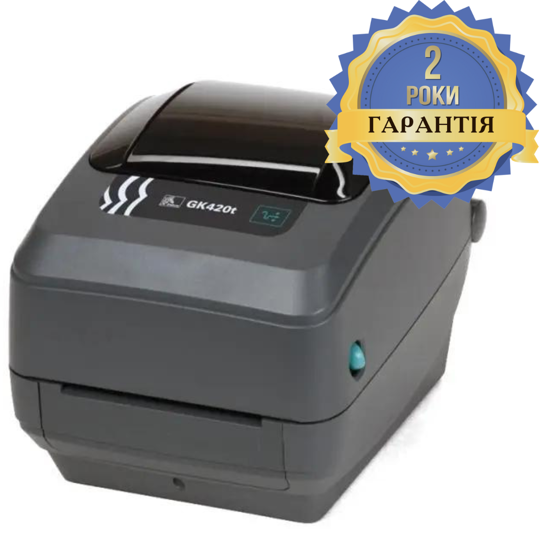Термотрансферний принтер етикеток Zebra GK420t