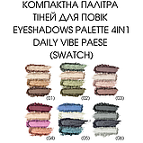 Компактна Палітра тіней для повік Eyeshadows Palette 4in1 Daily Vibe Paese 5,5g (01) golden hour, фото 8