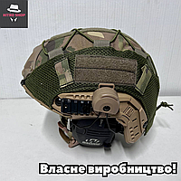 Кавер на шлем fast multicam армейская каска без ушей фаст мультикам тактический pd307