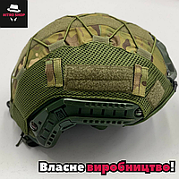 Шлем кавер fast helmet multicam без ушей с сеточкой, чехол на армейскую каску фаст мультикам pd307