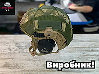 Кавер на шлем fast тактический на шлем фаст на каску армейский чехол пиксель pd307