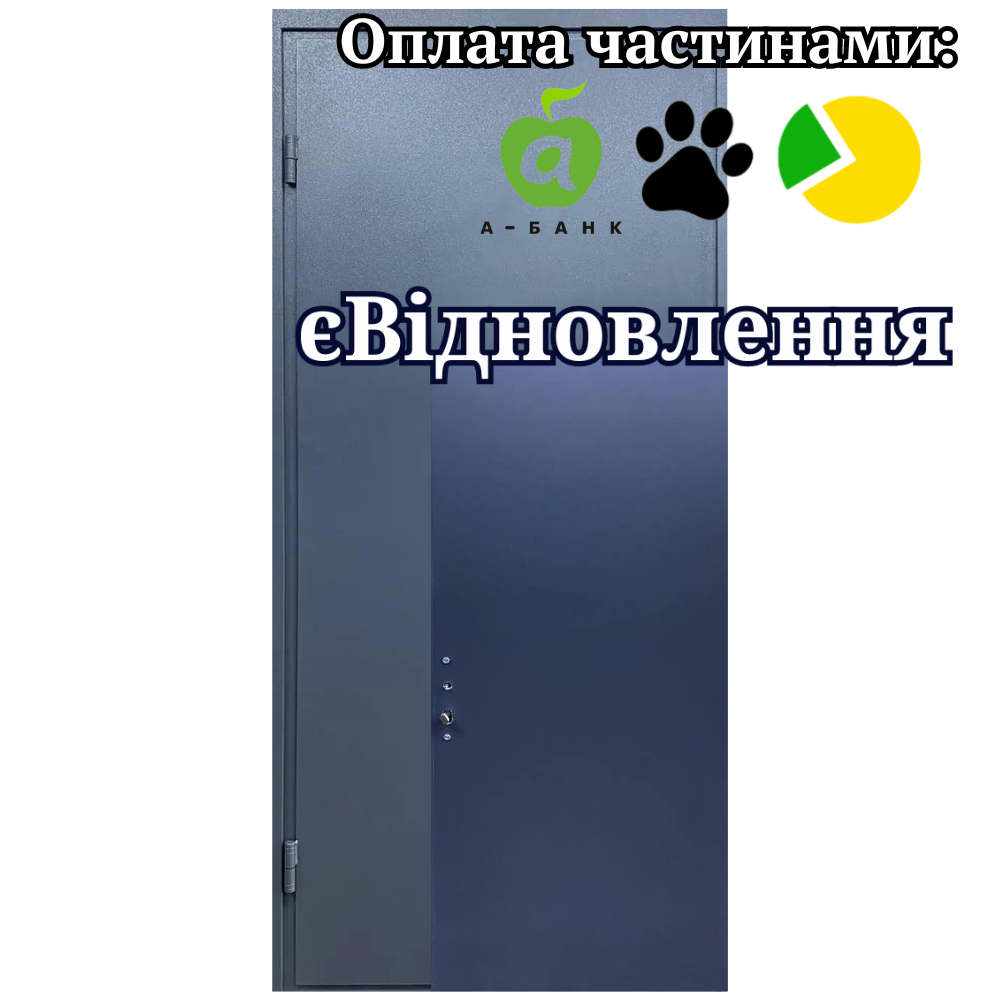 Технічні двері Метал-ДСП Redfort 960