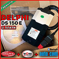 Сканер DELPHI двоплатний + програма універсальний сканер Делфи DS150E реле NEC 5V на зеленій платі