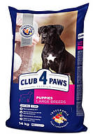 Сухой корм Club 4 Paws Premium для щенков больших пород с курицей 14 кг