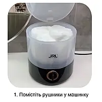 Машинка для розпарювання рушників JRL (JRL-JPD003), фото 4