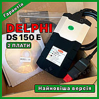 Двоплатний DELPHI DS150E + програма Делфі універсальний сканер реле NEC 5V на зеленій платі