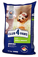 Сухой корм Club 4 Paws Premium для собак мелких пород 14 кг