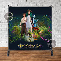 Банер "Мавкa. Лісова пісня"  всі герої  1,5х1,5 м на День народження - Фотозона (вініловий) -