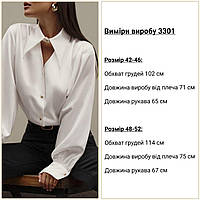 Жіноча блузка вільна з коміром чокером, 42-46, 48-52, біла, чорна, шовк Армані.