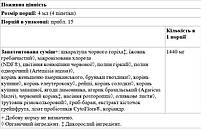 Антипаразитний засіб Microbe Slayer очищення від мікроорганізмів Bioray 60 мл, фото 5