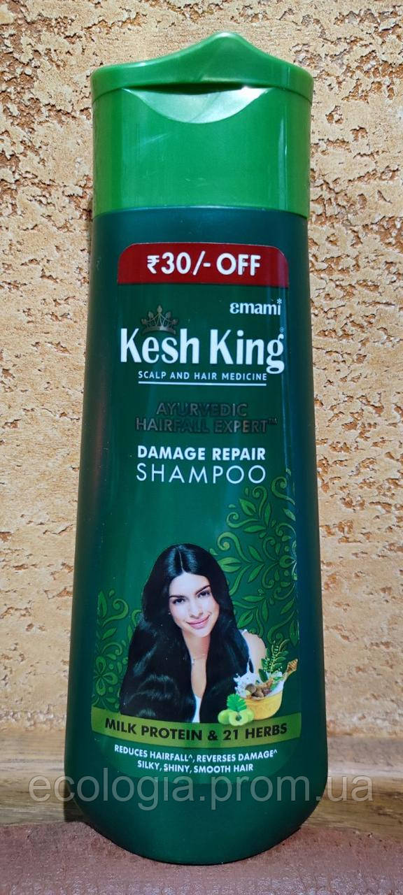 Кеш-інг шампунь Відновлення волосся Emami Kesh king Трав'яний натуральний лікувальний оздоровчий Індія
