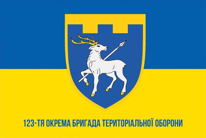 Прапор 123 ОБрТрО ЗСУ синьо-жовтий 1