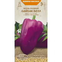 Насіння Перець Солодкий Лайлак Белл 0,25 г Насіння України