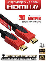 Кабель HDMI Usams 1.4V 30 метров в оплетке, для ПК, телевизора, проектора, монитора, провод 4K