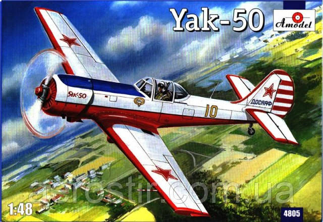 Літак ЯК-50 1/48 AMODEL 4805