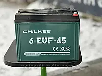 Аккумулятор 12В/45а тяговый CHILWEE 6-EVF-45