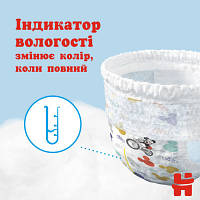 Підгузок Huggies Pants 3 Mega для хлопчиків (6-11 кг) 58 ш (5029053547473), фото 2