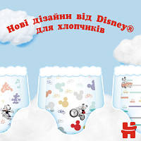 Підгузок Huggies Pants 3 Mega для хлопчиків (6-11 кг) 58 ш (5029053547473), фото 7