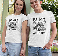 Парные футболки мужская и женская с принтом Be my Capibara
