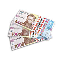 Сувенирные деньги 1000 гривен UNIVERMAG 75661