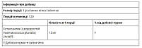 Астаксантин (Astaxanthin) California Gold Nutrition, 12 мг 120 таблеток, фото 6