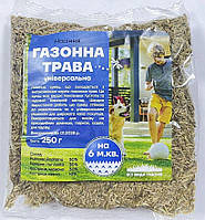Насіння газонна трава Універсальна 250г