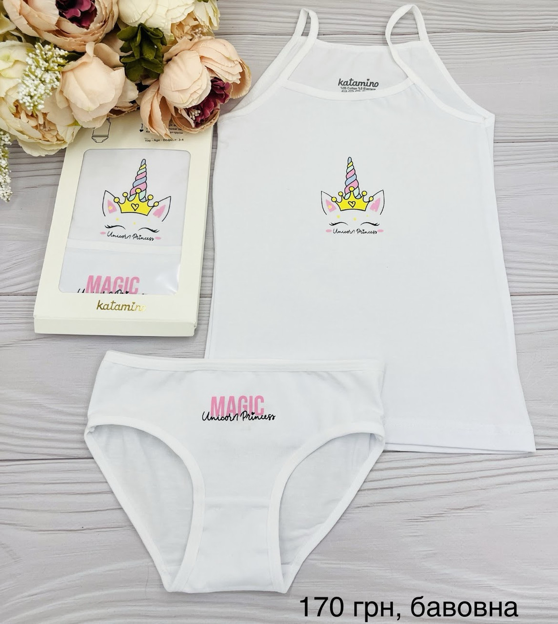 Комплект білизни для дівчинки  Туреччина