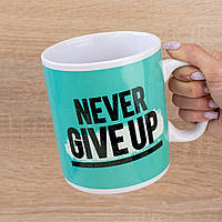 Кружка Гигант Never give up UNIVERMAG 75774