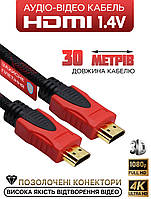 Кабель HDMI Usams 1.4V 30 метрів в обплетенні, для ПК, телевізора, проєктора, монітора, провід 4K MNG