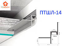 Профиль теневого шва черный с лед подсветкой ПТШЛ-14 (2500мм)