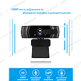 Веб камера SWT C206 FullHD 1080P (1920 х1080) з вбудованим мікрофоном, фото 3