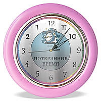 Часы с обратным ходом Потерянное время Ц027 (розовые) UNIVERMAG 75829