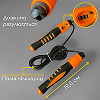 Профессиональная скакалка для фитнеса со счетчиком, Скакалка скоростная для кроссфита FENGSU Оранжевый (1215)