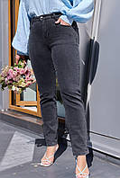 Женские весенние облегающие джинсы на молнии размеры 31-33