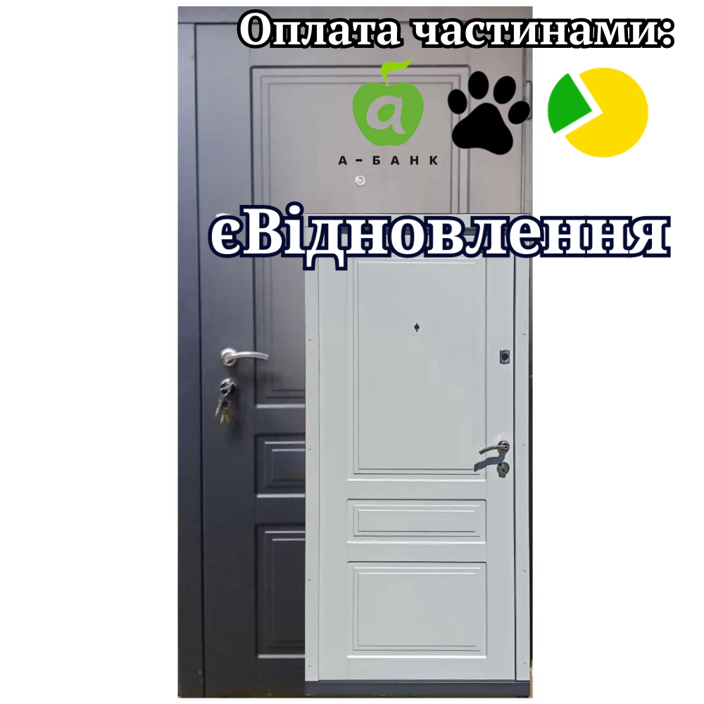 Вхідні двері оптима Гранд Redfort
