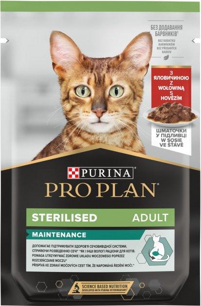 Purina Pro Plan Sterilised Nutrisavour 85 г з яловичиною вологий корм для котів, фото 1