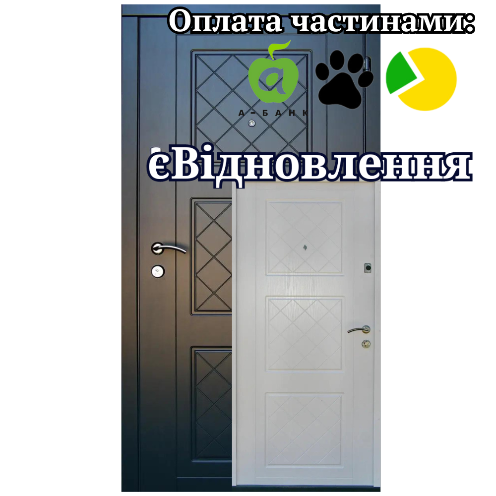 Вхідні двері оптима Верона Redfort