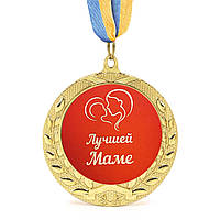 Медаль подарочная 43302Т Лучшей Маме UNIVERMAG 77371
