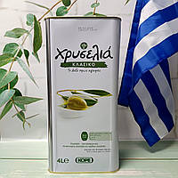 Хризелия оливковое масло состоит из рафинированных оливковых масел и оливковых масел первого отжима