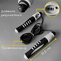 Профессиональная скакалка для фитнеса со счетчиком, Скакалка скоростная для кроссфита FENGSU Серый (1215)