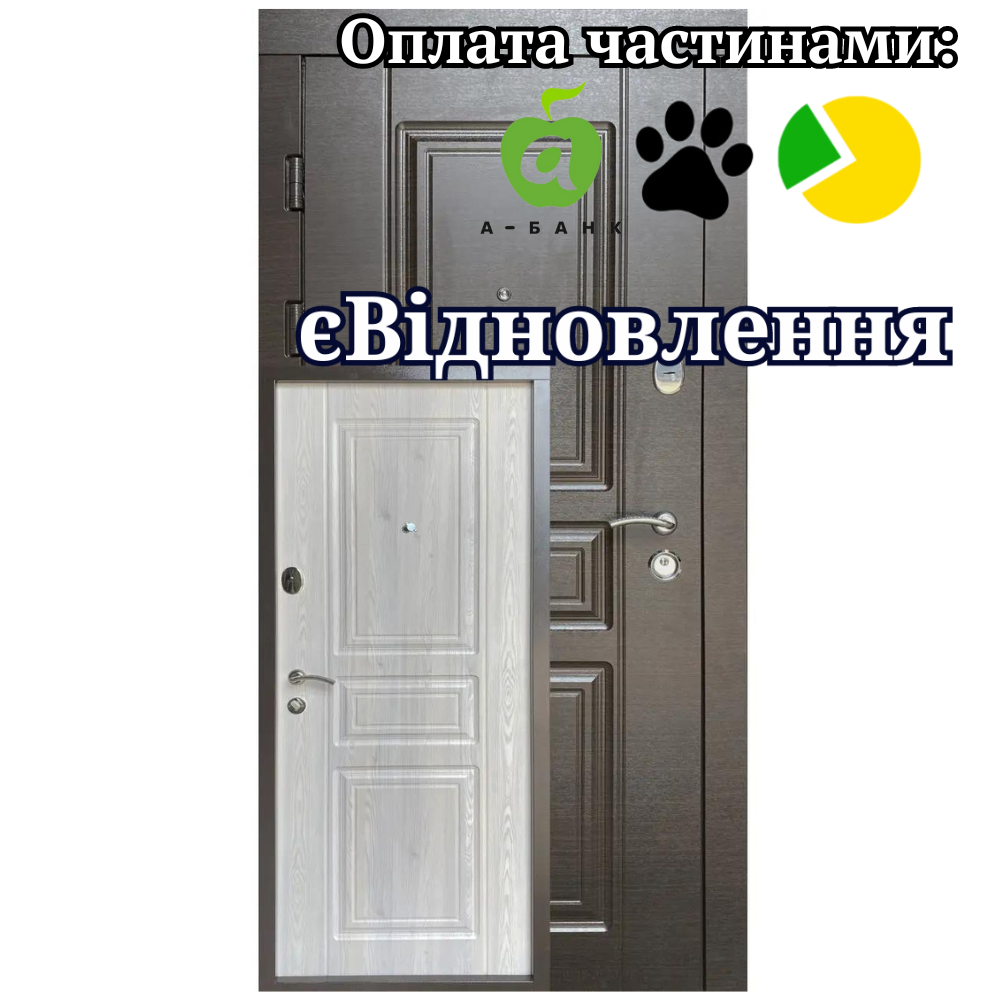 Вхідні двері акцент Прованс Redfort