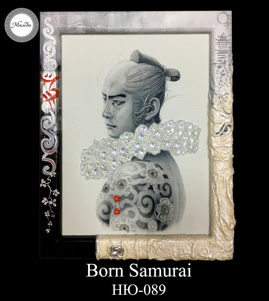 НЮ-089 Born Samurai.ТМ Міледі.Набір для вишивки бісером та декоративними компонентами