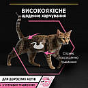 Purina Pro Plan Delicate Nutrisavour 85 г з індичкою вологий корм для котів, фото 4