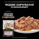 Purina Pro Plan Delicate Nutrisavour 85 г з індичкою вологий корм для котів, фото 5