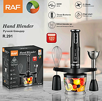 Hand Blender ручной блендер R.291, Ручной погружной блендер RAF, Полуавтоматический блендер 600 Вт VIC