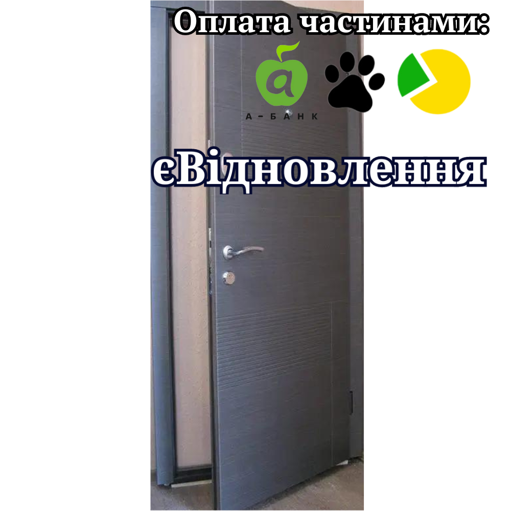 Вхідні двері оптима плюс Каліфорнія Redfort
