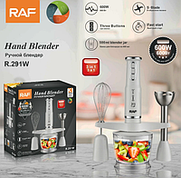 Hand Blender ручний блендер R.291, Ручний заглибний блендер RAF, Напівавтоматичний блендер 600 Вт VIC