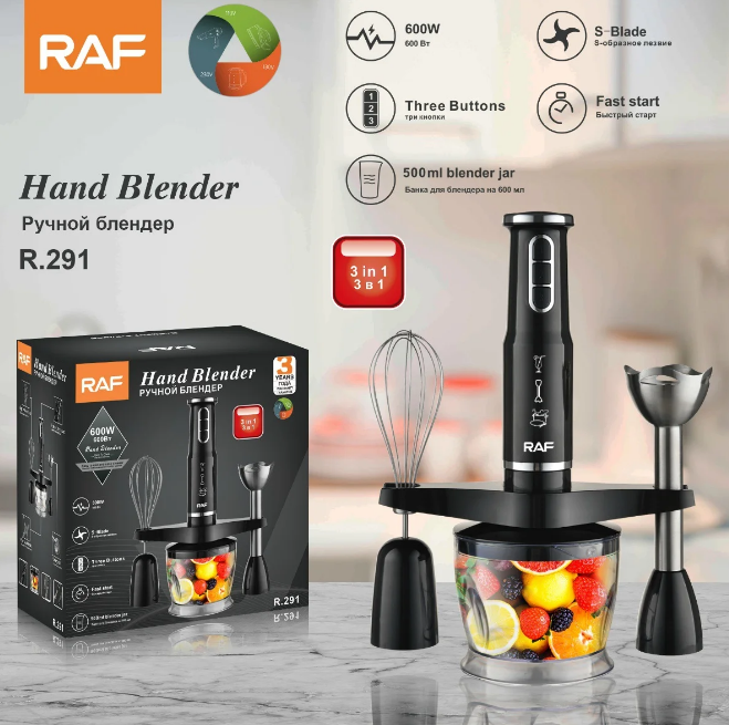 Ручной погружной блендер RAF, Hand Blender ручной блендер R.291, Полуавтоматический блендер 600 Вт VIC - фото 2 - id-p2085549814